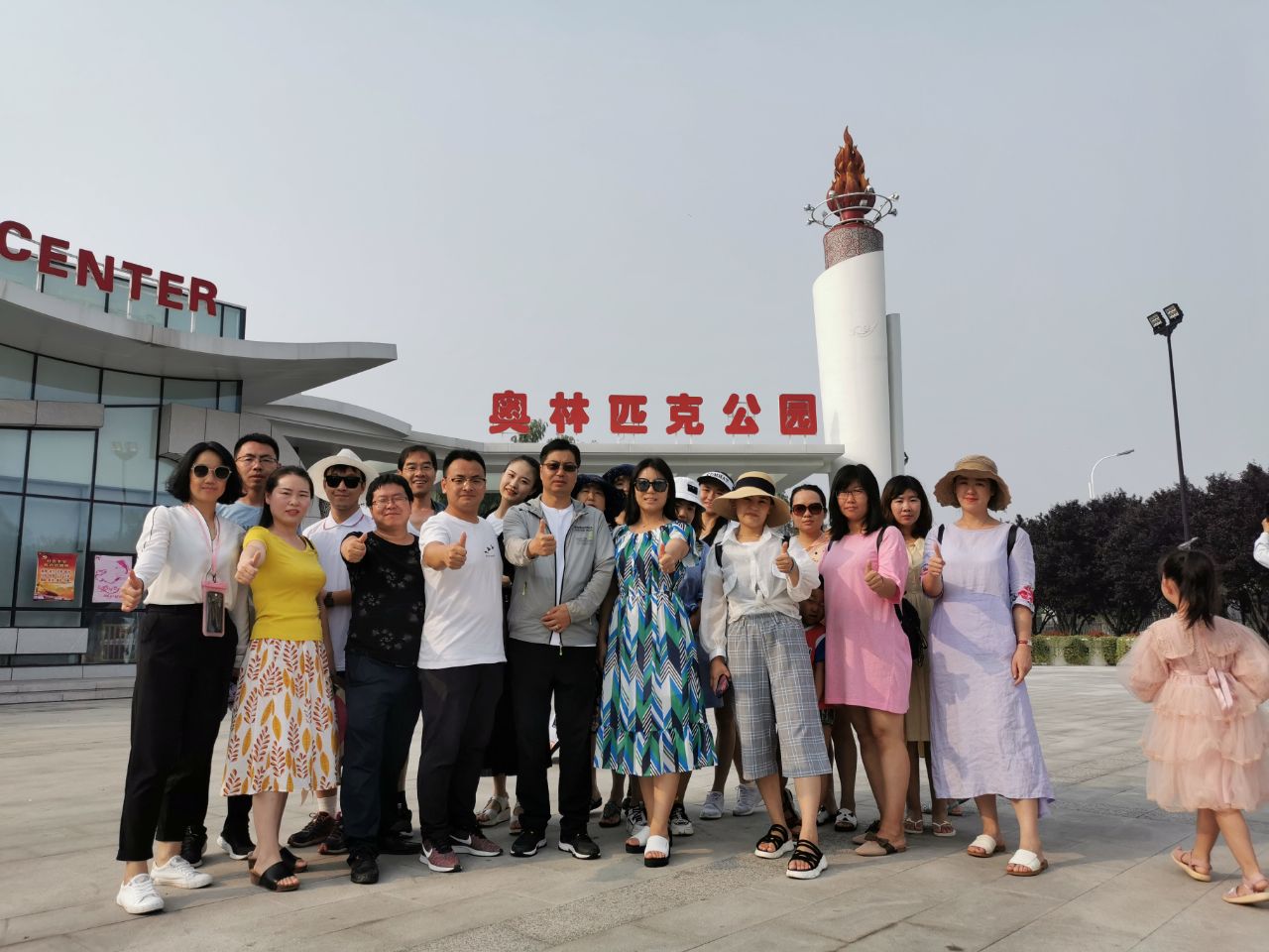 2019年團(tuán)建留念